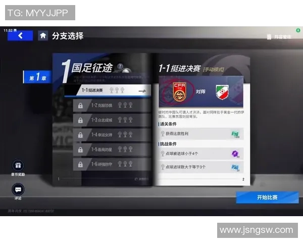 传奇巨星绿茵征途辉煌时刻与永恒精神的动人篇章