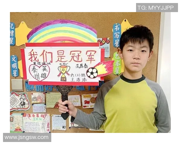 画足球星Q展现绿茵激情描绘赛场风采点燃无尽运动魅力